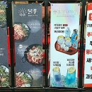 불멸의쭈꾸미 이미지