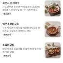 금금 - 송파구 | 금금