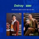 2025년 06월 공연 가족뮤지컬 <우리가족>(2회) | 이창섭 휴이 + 유리아 펠리샤, 멤피스에서 만난 에너지 폭발 무대! 하카두~
