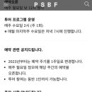 (주)알람투어 이미지