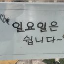 덕평찹쌀꽈배기