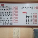 용두골오리촌 이미지