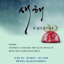 (주)설아래