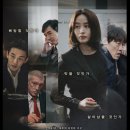 영화 국가부도의날 줄거리 및 후기