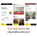 루나미엘레연회 | 여의도 루나미엘레 식대 대관료 투어리스트 파악해보기 ♡