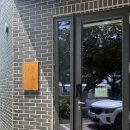 스시애월 - 제주시 장전로 57 | 제주 스시애월 가성비 최고 오마카세 후기