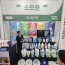 (주)대성씨엔에스