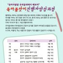 "마포 두레 생협" 육아 품앗이 진행자 양성 과정 교육 이미지