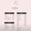 시아헤어샵