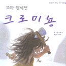 김해미셸