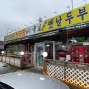 966 이미지