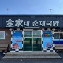 호호네 호떡 이미지