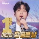 참좋은날 이미지