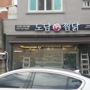 산호동083 이미지