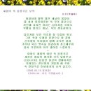 보약국 이미지