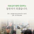 북부법무사법인 이미지