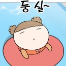 씨유 예산덕산점 | [예산]덕산 스플라스 리솜 스테이S30 / 주간권 &amp; 나이트스파 워터파크