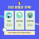 미용고수학원