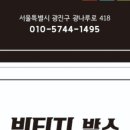 대공원역 3번 출구 네이버블로그