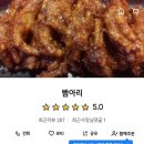 빰아리 네이버블로그