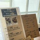 메노플라워