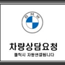 다해드림모터스 이미지