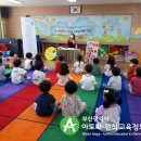 양운초등학교병설유치원 이미지