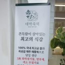 대박쑥떡 이미지