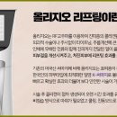 공덕닥터에버스의원 이미지