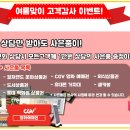 썬그린빌라 네이버블로그