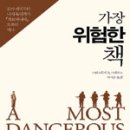 게르마니아 이미지