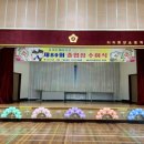 이리중앙초등학교 이미지