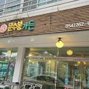 문수봉가든 이미지