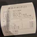 [인천/계양놀거리] 계산동 보드게임카페_위치스브루