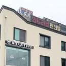 인드라망펜션텔 이미지