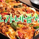 호가네곱창