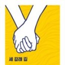 세점길 이미지