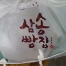 삼송빵집용산아이파크몰점 이미지