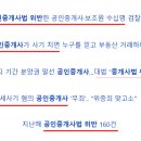 트라이부동산공인중개사사무소 이미지