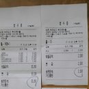 10월22일(일요일)일본어스타디 모임(강남역) 결산 이미지