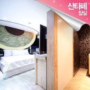 싼타페모텔 이미지