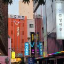 경성모텔 이미지