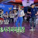 123무도장 이미지