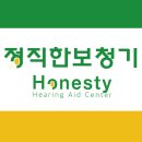 명보청기 이미지