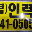 좋은인력 이미지