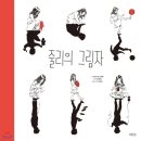 (주)예스미미