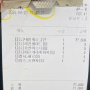 백승전자 - 구로구 경인로53길 15 | 매드포갈릭 롯데몰 수지점 .. 이게맞아!!!?? 내돈내산 개솔직후기