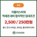 (주)지플러스부동산중개법인 네이버블로그