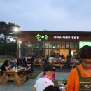 솔내음바베큐