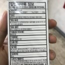하이프렌즈 이미지